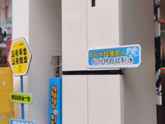 -黄油啤酒公司