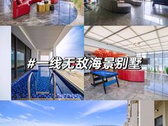 -双月湾