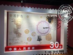 -淮安市博物馆