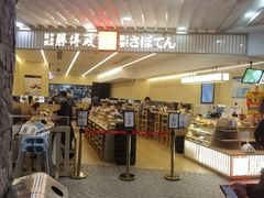 -美罗城