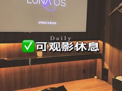 -江南足纪·影院足道·轻奢SPA(笋岗HALO广场店)