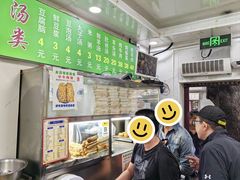 -增盛魁小吃店