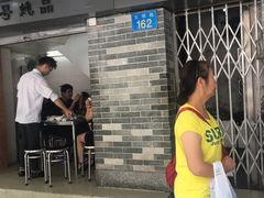 大堂-達揚原味燉品(文明路店)