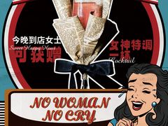 -音乐房子·Vintage Live Bar(玉林总店)