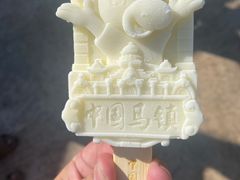 -中国马镇舞马世界主题乐园