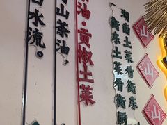 -衡厨·衡阳土菜(中南店)