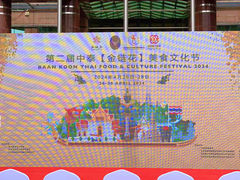 -金链花·泰国餐厅(国贸店)