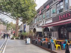 -1912街区