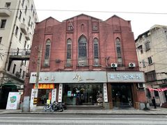 -绿柠食堂(北外滩店)