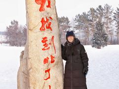 -北极村旅游风景区