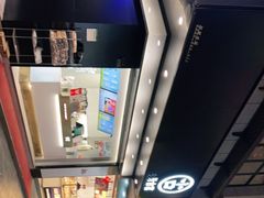 -古茗(临平北大街店)