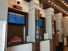 -CGV星星影城(颐堤港ScreenX店)