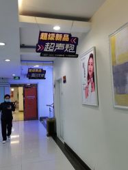 -青岛诺德医学美容医院