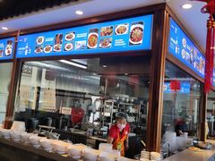 -亿诣蝎府炸酱面羊蝎子火锅(酷车小镇店)