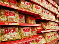 -华润万家(朱雀大街店)