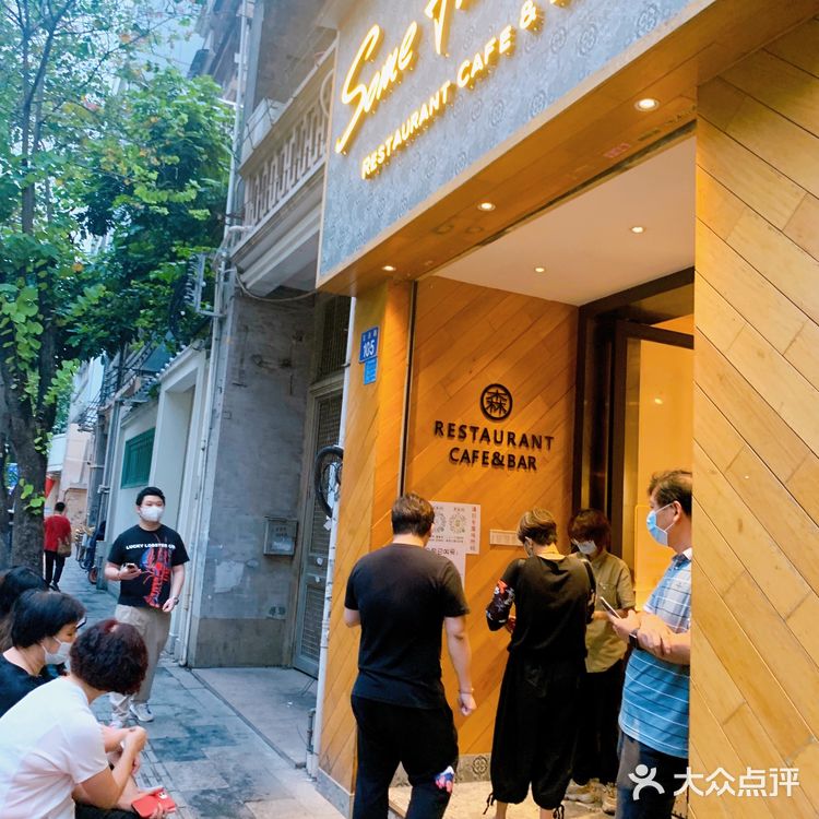 广州荔湾 | 打卡超级推荐网红西餐厅[爱心][爱心]森