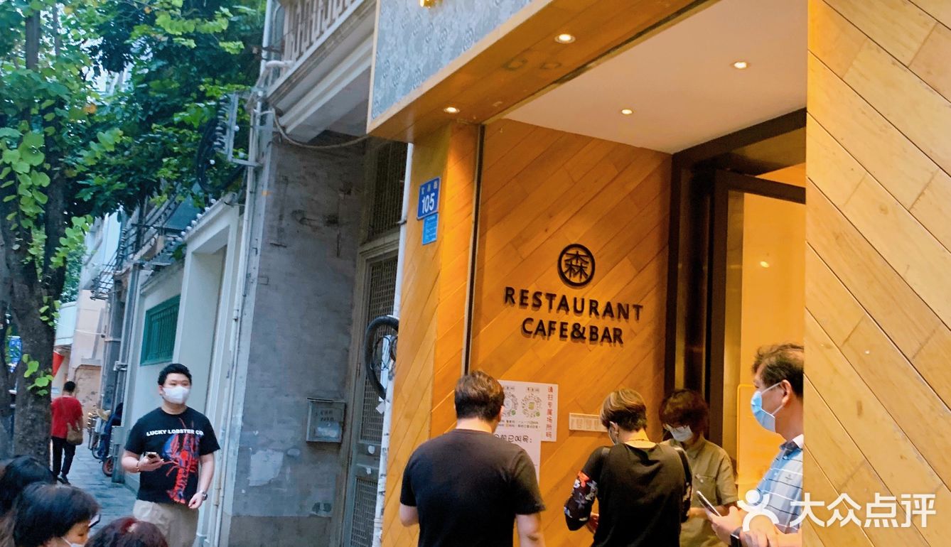 广州荔湾 | 打卡超级推荐网红西餐厅[爱心][爱心]森