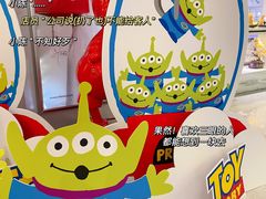 -名创优品(天河区正佳广场二店)