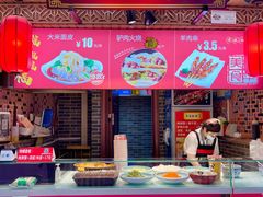-银座商城(玉函店)