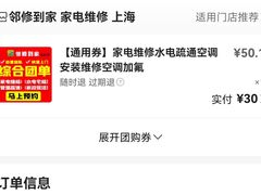 -家修汇·家庭维修(大华店)