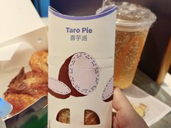 香芋派-麦当劳(广州新港东路第二分店)