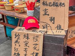 -大芊金重庆串串火锅(南京路店)