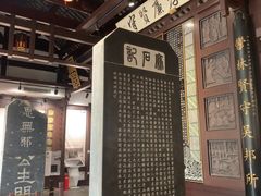 -苏州碑刻博物馆