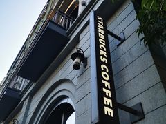 -星巴克臻选(福州东百中心分店)