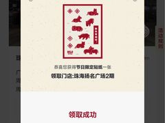 -MUJI无印良品(扬名广场2期店)