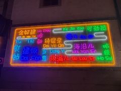 -烟台山景区