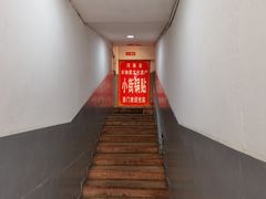 -西工饭庄快餐厅(西工小街店)