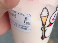 -蜜雪冰城(浙江大学店)