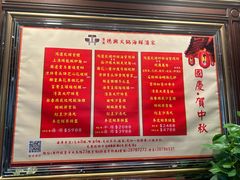 -港澳德兴火锅海鲜酒家(殷皇子店)