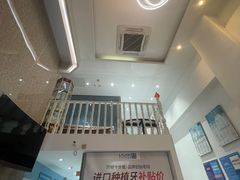 -深圳乐孚正强口腔诊所(宝体店)