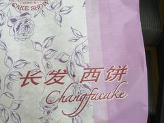 -永旺梦乐城(常熟新区店)