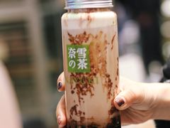 -奈雪的茶(湖滨银泰in77C区PRO店)