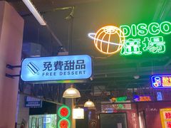 -卤校长重庆火锅(国兴店)