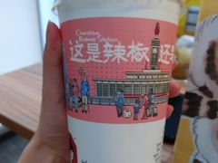-茶颜悦色(花园道店)