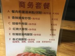 -新澳港式茶餐厅(余姚路店)