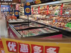 -鑫嘉汇购物中心