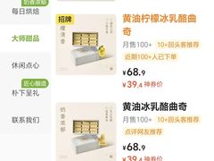 -DearCake 黛点心(花牌坊店)