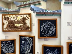 -璞真扎染博物馆