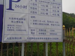 -棒棰岛宾馆景区