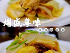 -熠盛粤味·顺德桑拿鸡(永康路店)