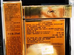 -YSL(南昌百盛店)