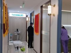 -顺德口腔医院(幸福东区店)