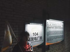 -816工程景区