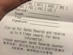 账单-北方馆(澳门伦敦人店)