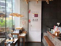 -去茶山(新光里店)