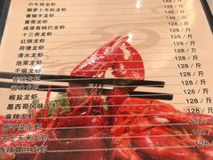 菜单-御苑宾馆-中餐厅